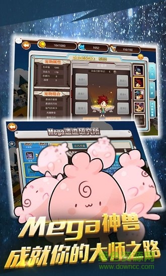 寵物皮卡丘bt版手游