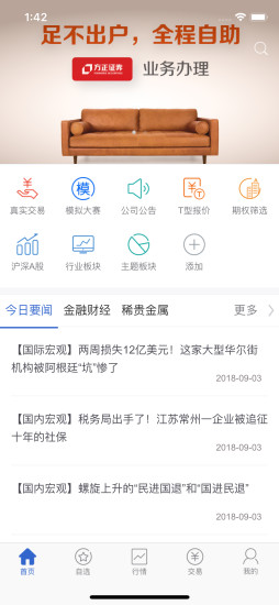 小方期權(quán) v7.3.12.0 安卓版 0
