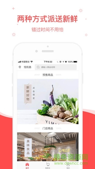 犁小農(nóng) v3.3.5 安卓版 0