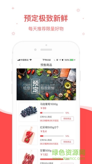 犁小農(nóng) v3.3.5 安卓版 1