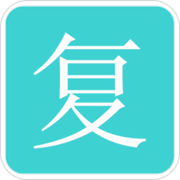 復(fù)利計(jì)算器手機(jī)版