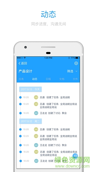 貓仔秘記最新版 v1.0.0 安卓版 0
