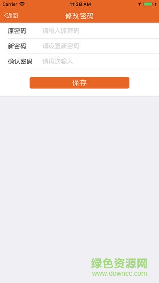 蘭職樂實(shí)習(xí)軟件 v1.7.0 安卓版 1