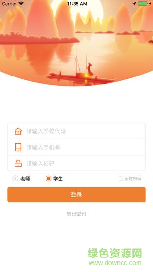 蘭職實(shí)習(xí)安卓版 蘭職實(shí)習(xí)APP