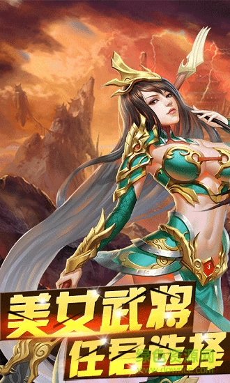 掛機戰(zhàn)神bt版手游