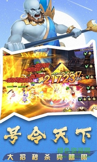 亂斗夢(mèng)西游官方版 v1.1 安卓版 2