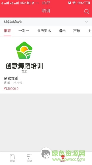 小海囤(母嬰購物) v2.0.3 安卓版 0