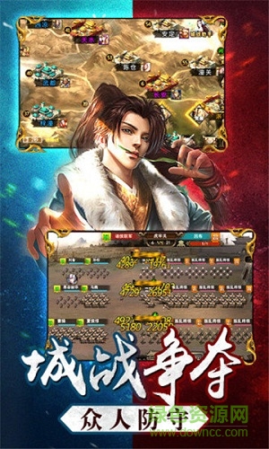 騰訊三國(guó)名將令官方手游 v1.13.7 安卓版 1