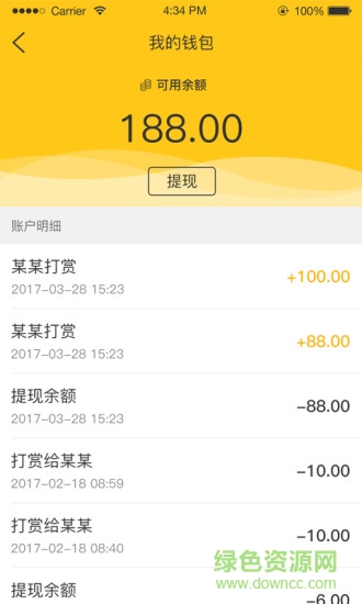 享啊讀書(shū) v7.4.8 安卓版 0