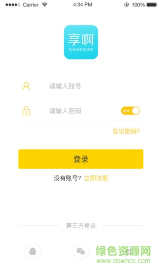 享啊讀書(shū) v7.4.8 安卓版 1