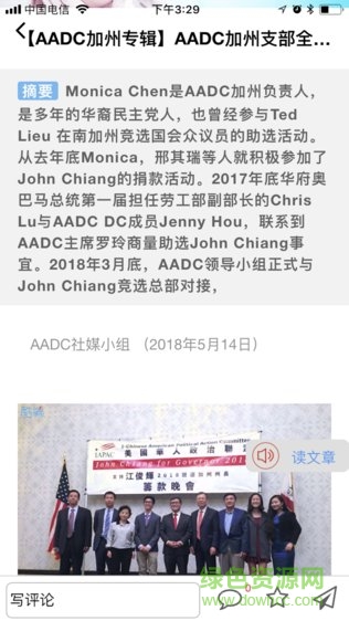 酷編手機版 v06.03.0041 安卓版 2