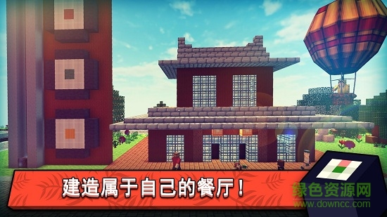 壽司世界 v1.8 安卓版 0