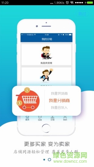 天遼地寧 v1.0.15 安卓版 1