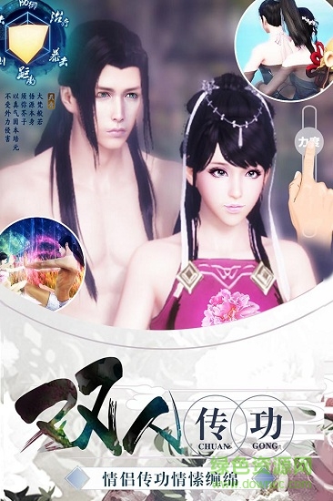 九劍小米手游平臺 v1.01.31 安卓版 0