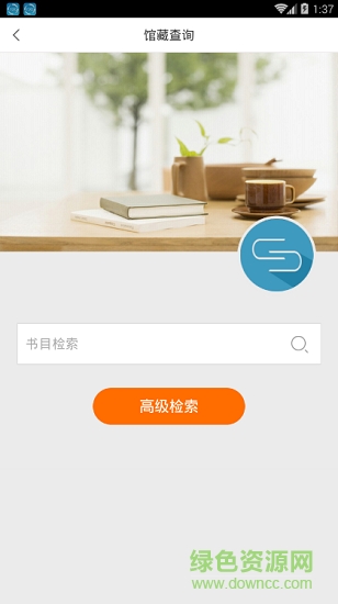 襄陽(yáng)云閱讀安卓版下載