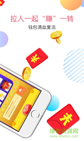 美焦優(yōu)客軟件 v4.0.2 安卓免費(fèi)版 2