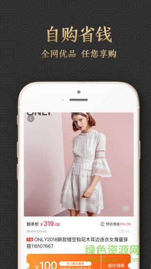 達(dá)卡手機(jī)版