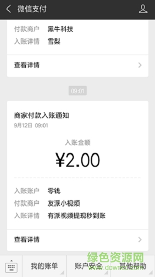 友派小視頻 v1.0.0 安卓版 0