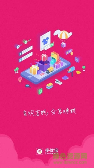 多優(yōu)寶 v2.3.1 安卓版 0