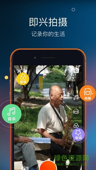友樂短視頻 v3.0.1 安卓版 2