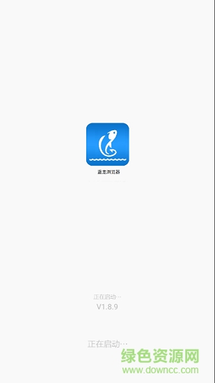 藍(lán)龍瀏覽器手機(jī)版 v1.8.9 安卓版 0