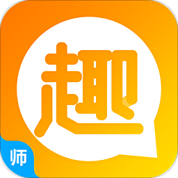 趣學(xué)英語教師端