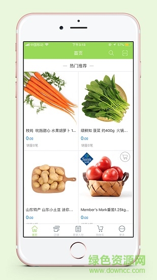 大娘优鲜最新版 v1.3 安卓版3