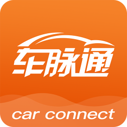 車(chē)脈通最新版