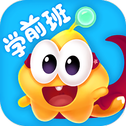 星娃娃學(xué)前班