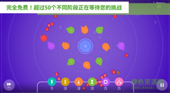 圓環(huán)守衛(wèi)游戲