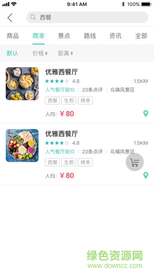 滴答小镇 滴答小镇