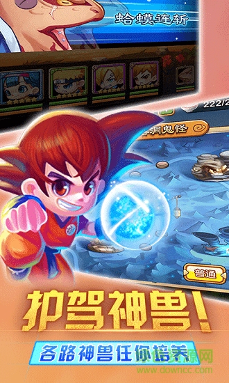 亂斗學(xué)院手游