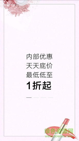 折品薈 v1.0.0 安卓版 0