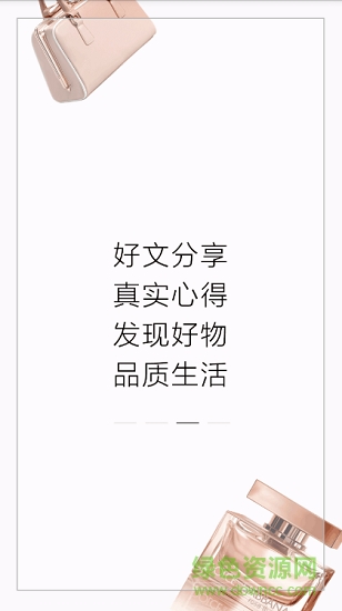 折品薈 v1.0.0 安卓版 1