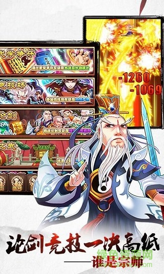 過兒與姑姑超v官方版 v4.1.0 安卓版 1