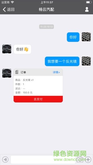 億象網(wǎng)絡(luò)安卓版 億象網(wǎng)絡(luò)app