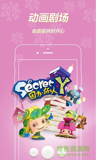 呼呼收音機(jī)免費(fèi)版 v6.5.1 最新版 2