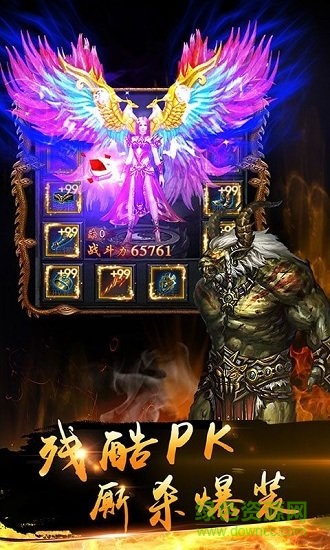 天下龍城手游 v1.1 安卓版 0