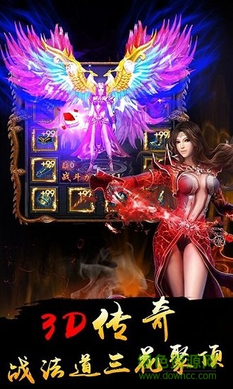 天下龍城手游 v1.1 安卓版 1