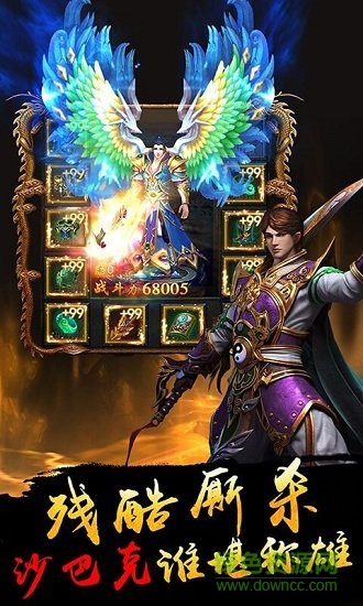 天下龍城手游 v1.1 安卓版 2