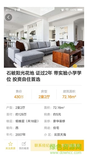 海窩網(wǎng)手機(jī)版