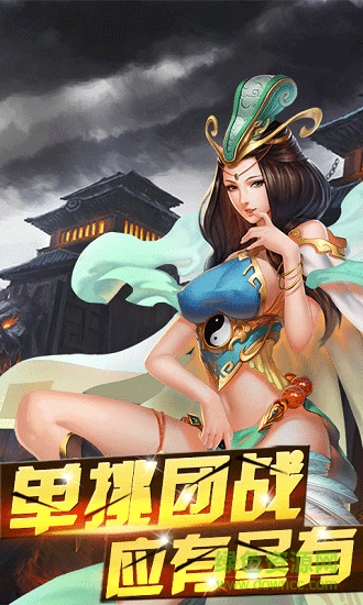 掛機戰(zhàn)神超v版 v1.0 安卓版 0