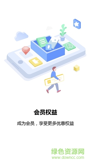 東益膜卡 v0.1.7 安卓版 1