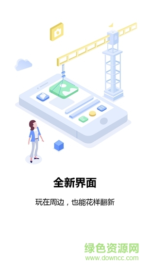 東益膜卡 v0.1.7 安卓版 2