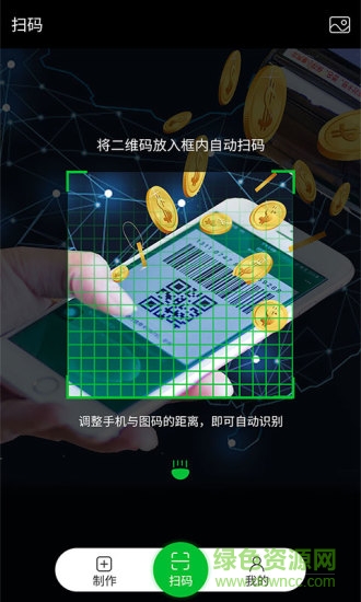 魔碼手機(jī)版 魔碼手機(jī)版