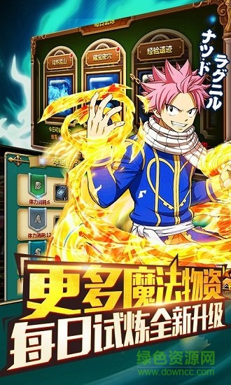 妖尾至尊版滿(mǎn)v版 v1.0.0 安卓版 1