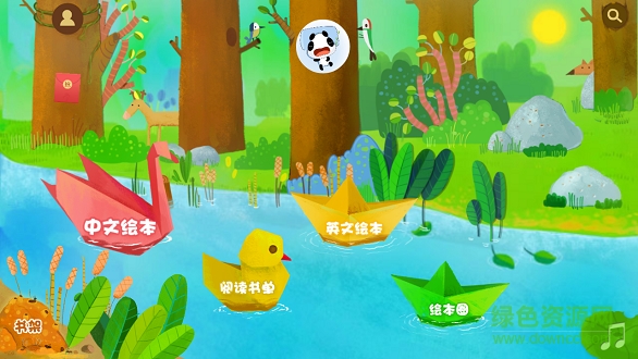 熊貓繪本 熊貓繪本安卓版下載