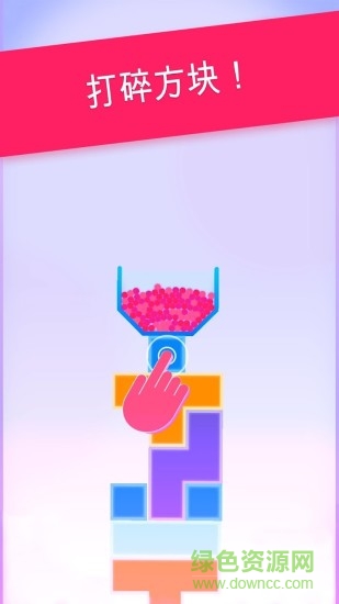 小球墜落spillz v1.1.9 安卓版 0