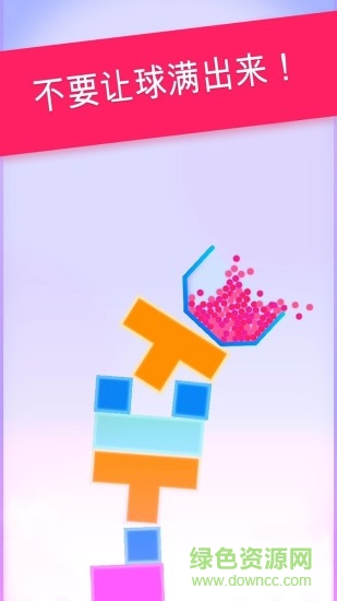 spillz手機(jī)版