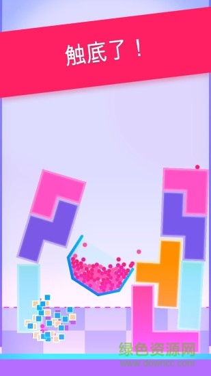 小球墜落spillz v1.1.9 安卓版 2